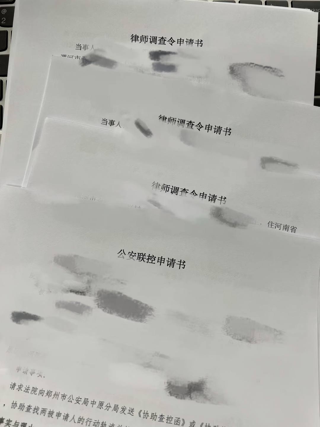 执行配图1
