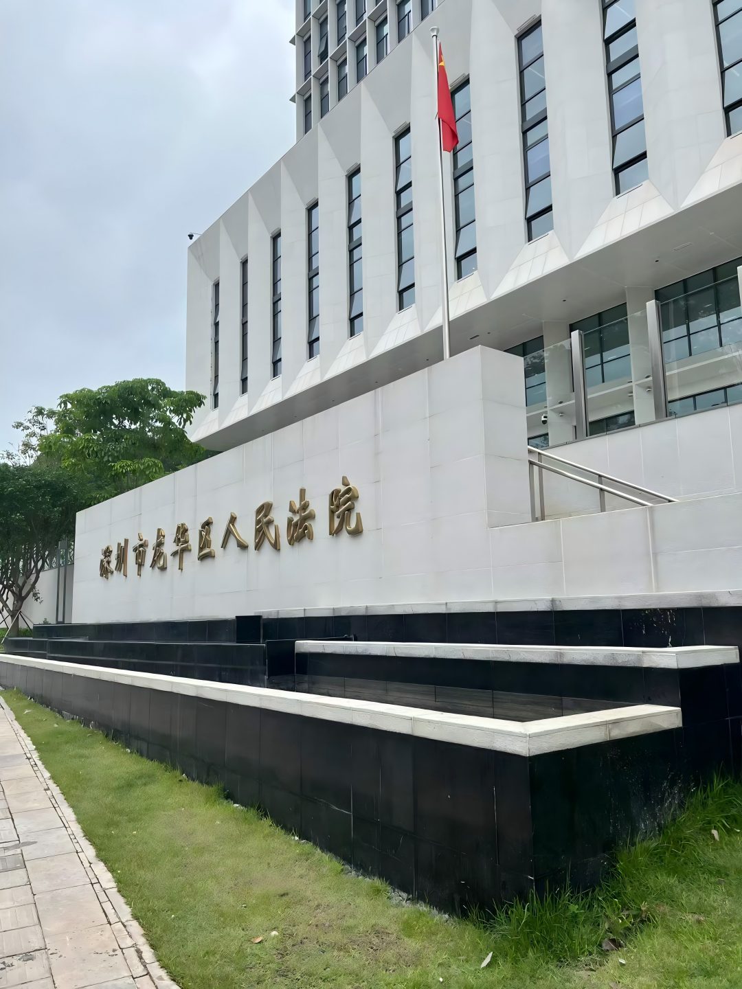 离婚纠纷配图1