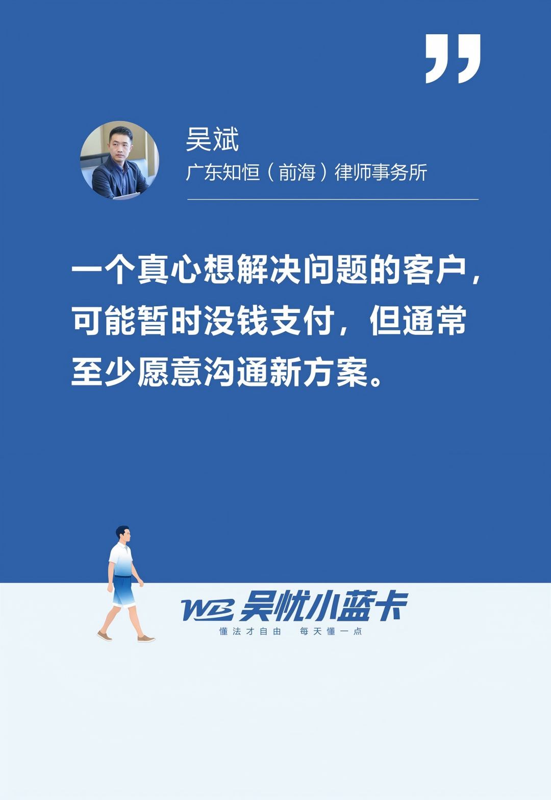 货款纠纷配图2
