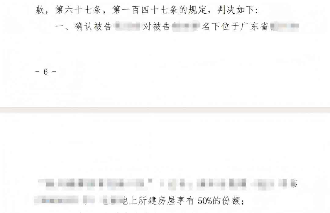 回款之一配图1