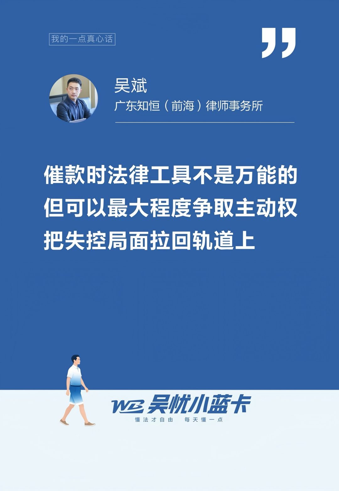 借贷配图2